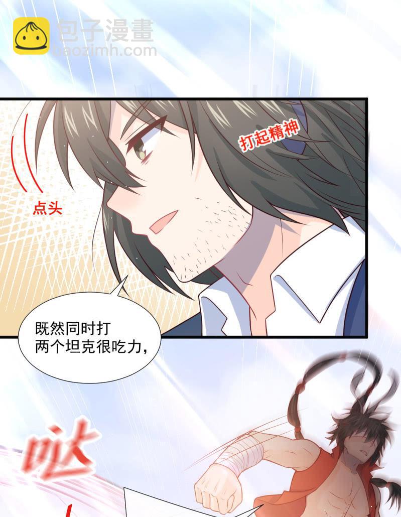 第72话(1/2)-第76话