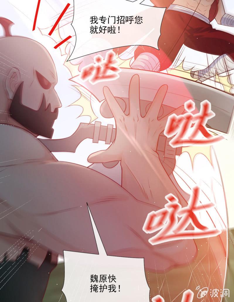 第72话(1/2)-第76话