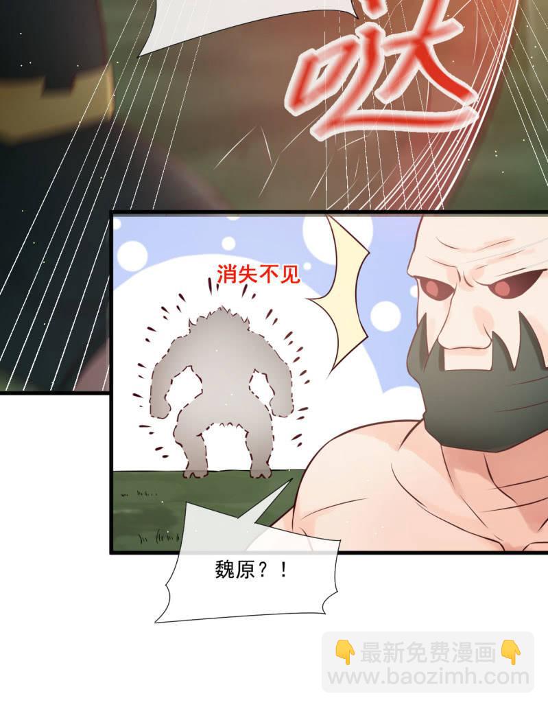 第72话(1/2)-第76话