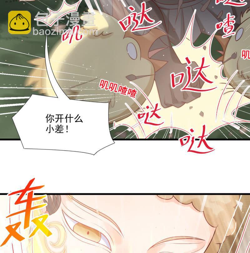 第72话(1/2)-第76话