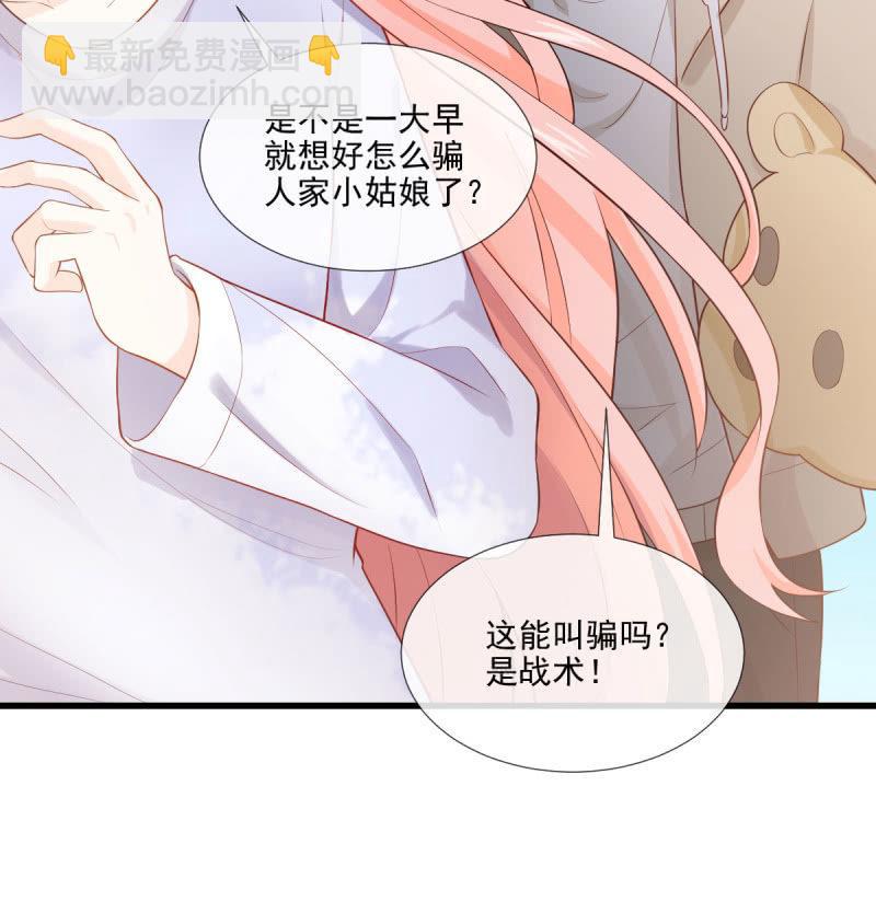 第74话(1/2)-第78话