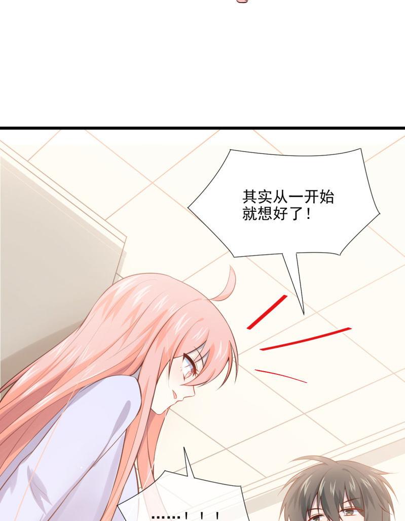 第74话(1/2)-第78话