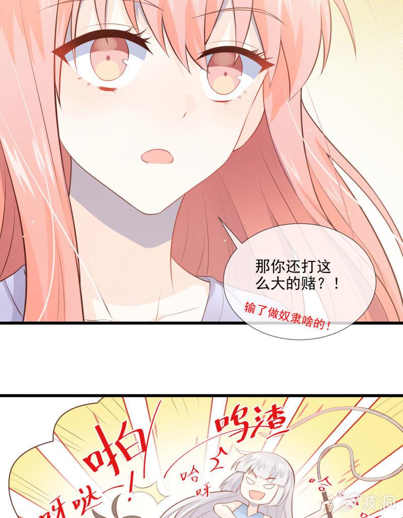 第74话(1/2)-第78话