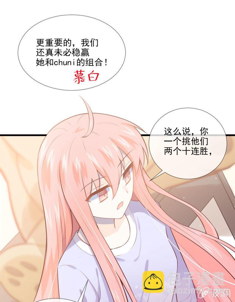 第74话(1/2)-第78话