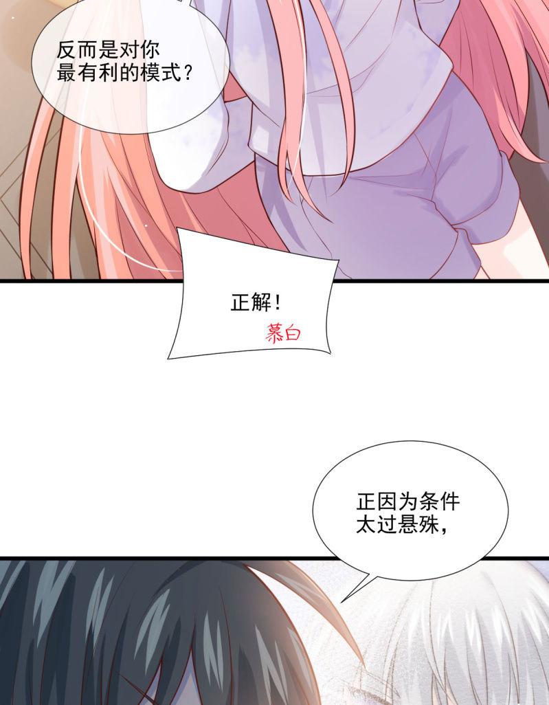 第74话(1/2)-第78话