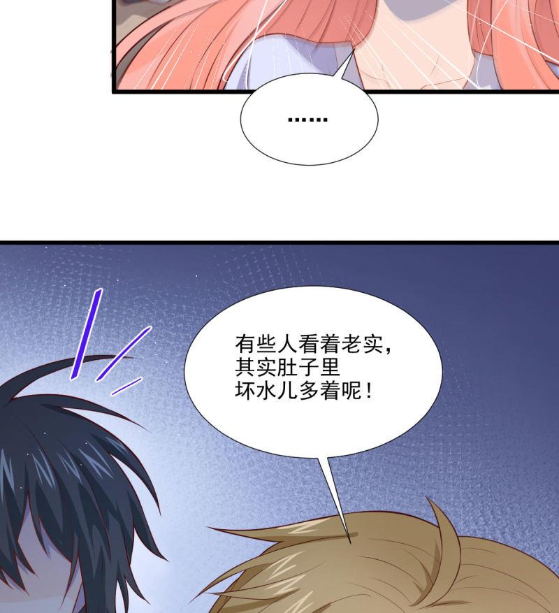 第74话(1/2)-第78话