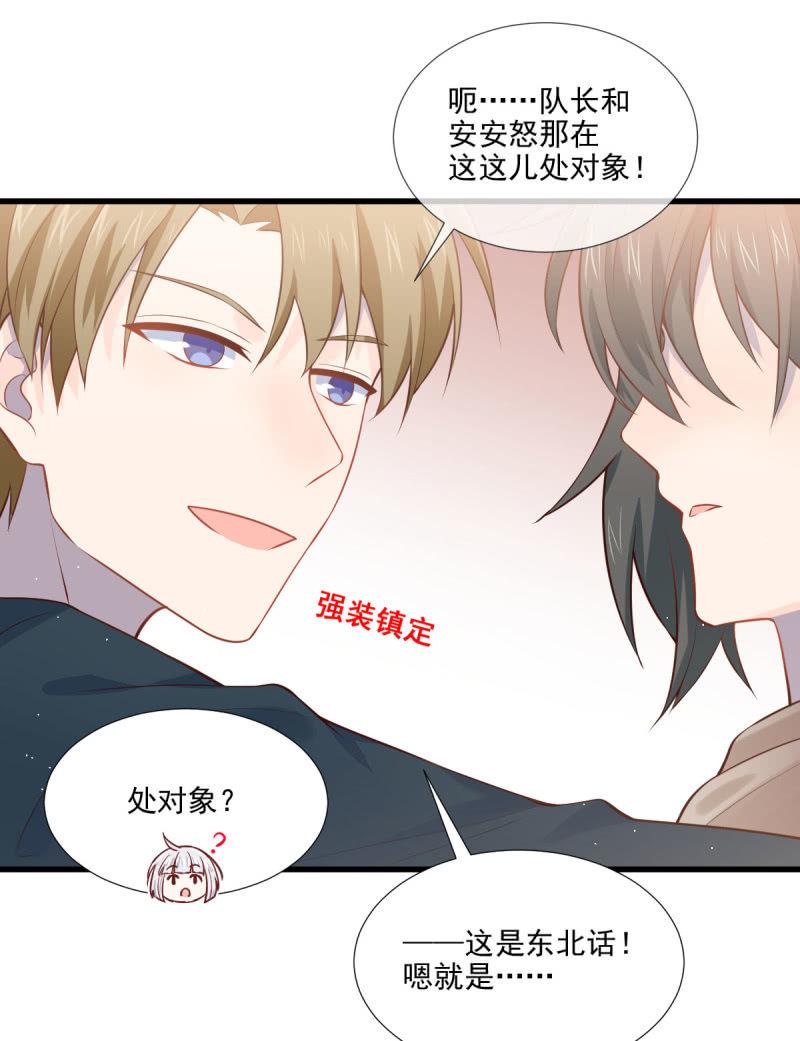 第74话(1/2)-第78话