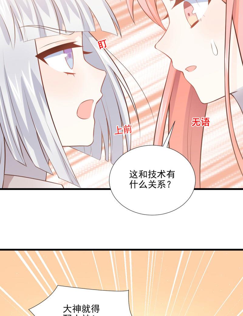 第74话(1/2)-第78话