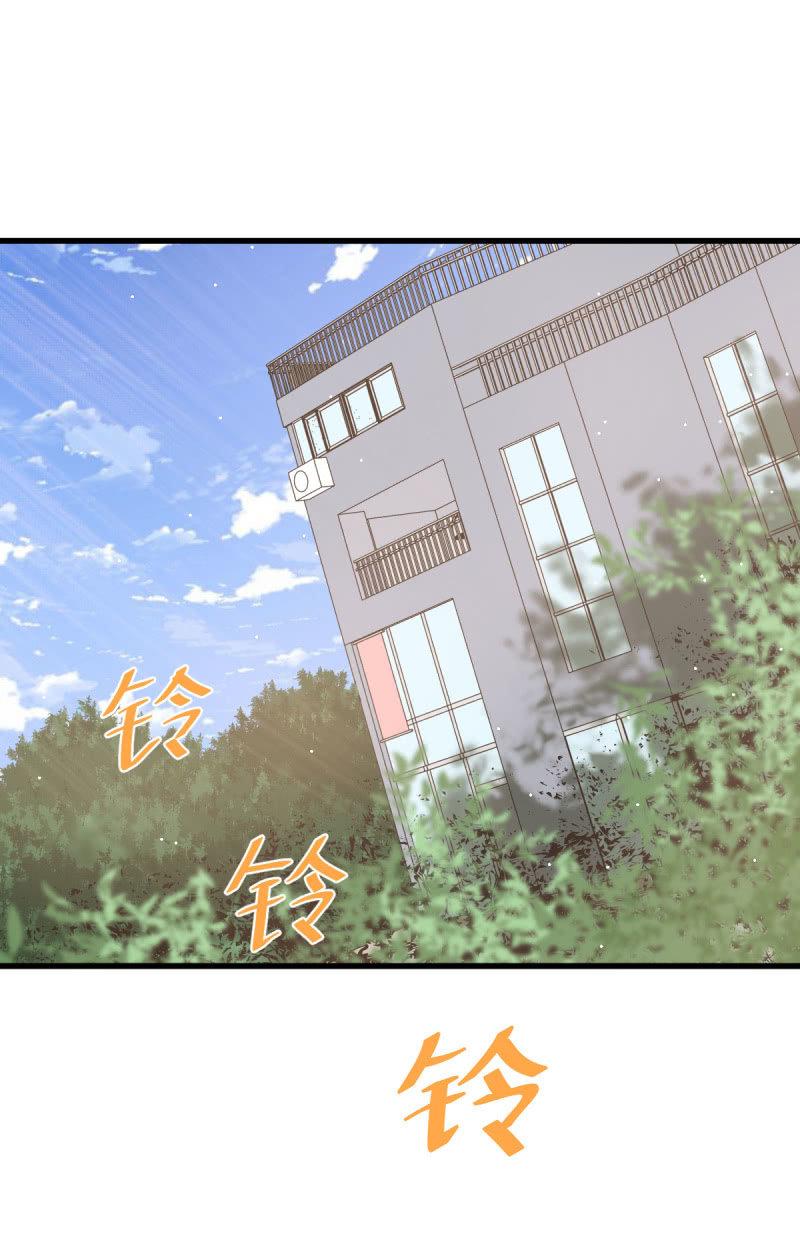 拉黑停不了之前任勿擾 - 第74話(2/2) - 6