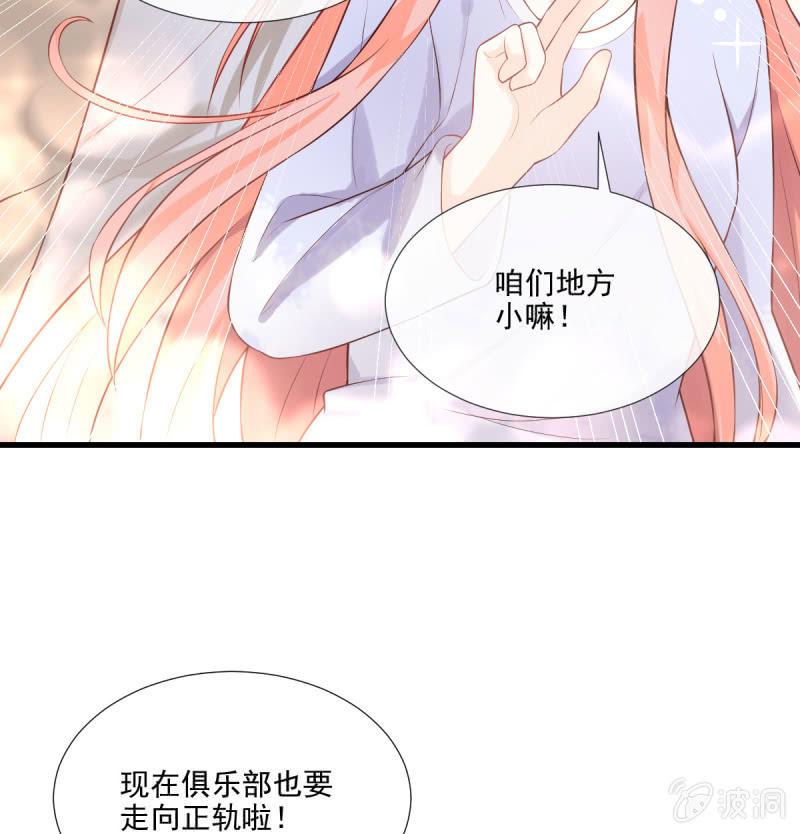 第74话(1/2)-第78话