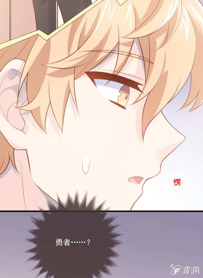 第76话(1/2)-第80话