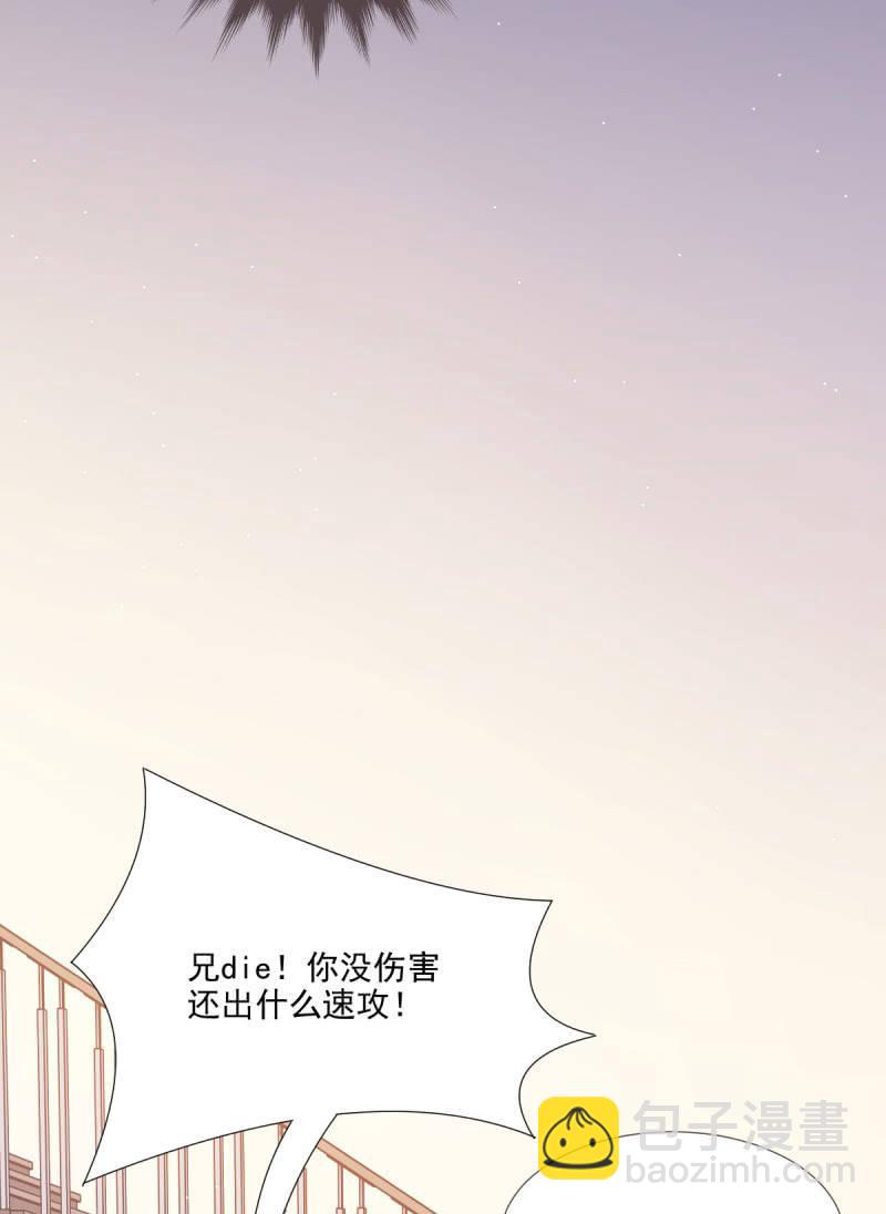 第76话(1/2)-第80话