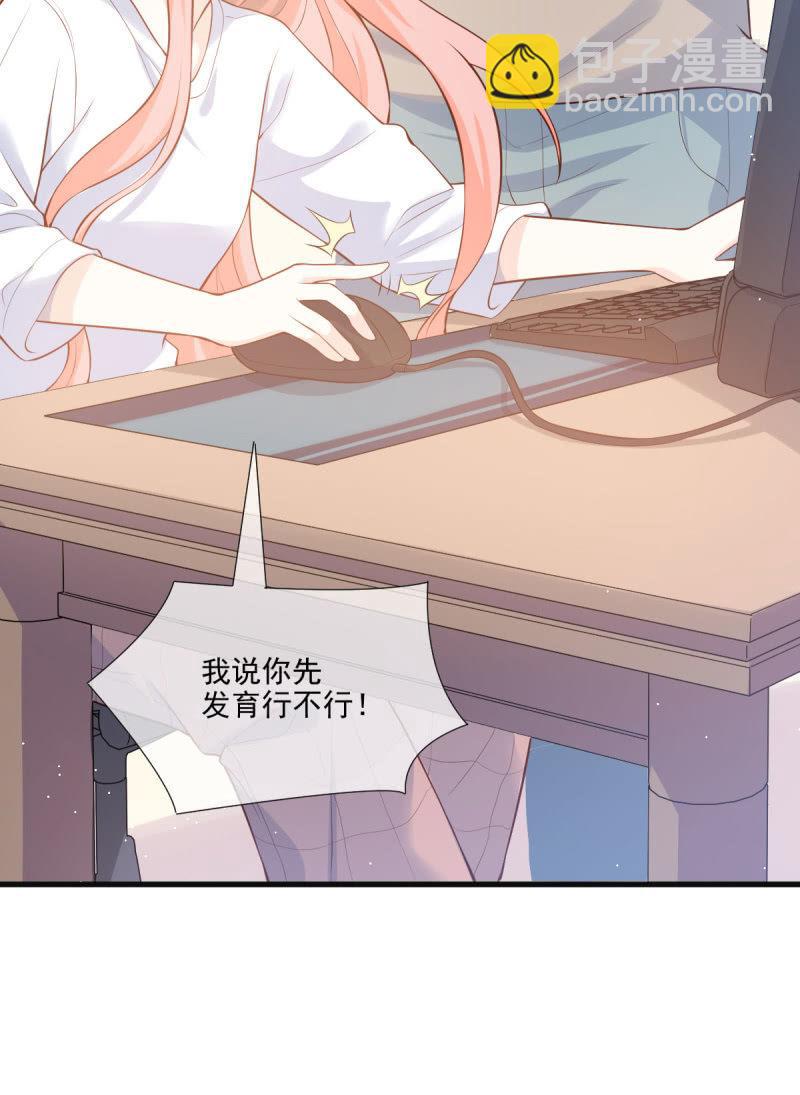 第76话(1/2)-第80话