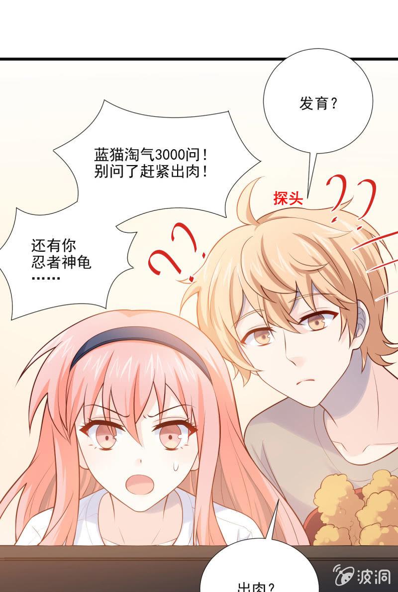 第76话(1/2)-第80话