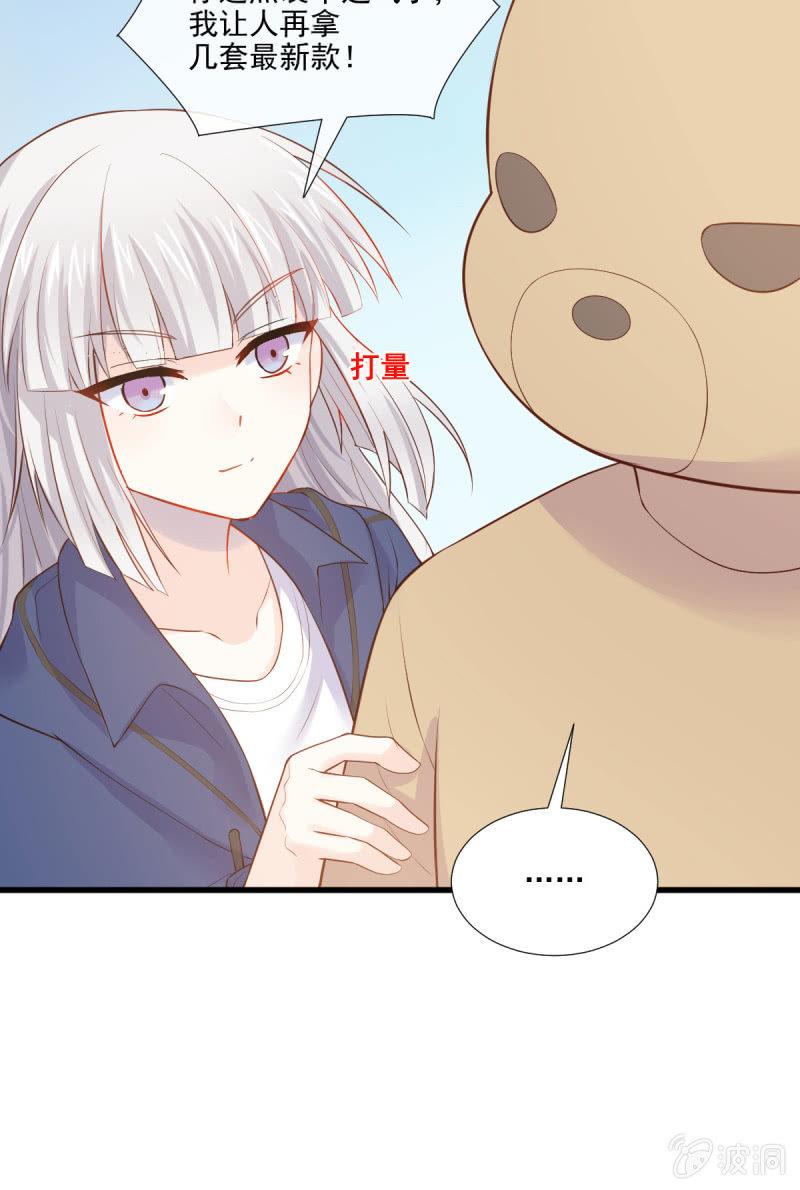 第76话(1/2)-第80话