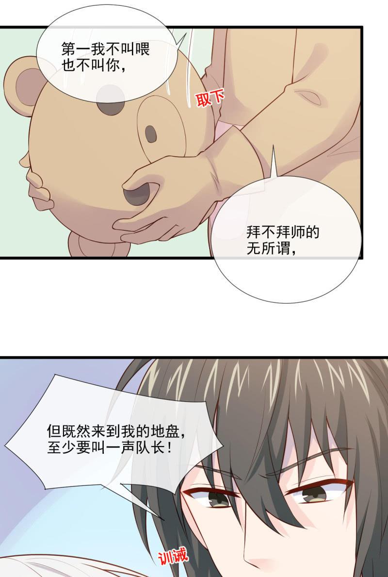 第76话(1/2)-第80话