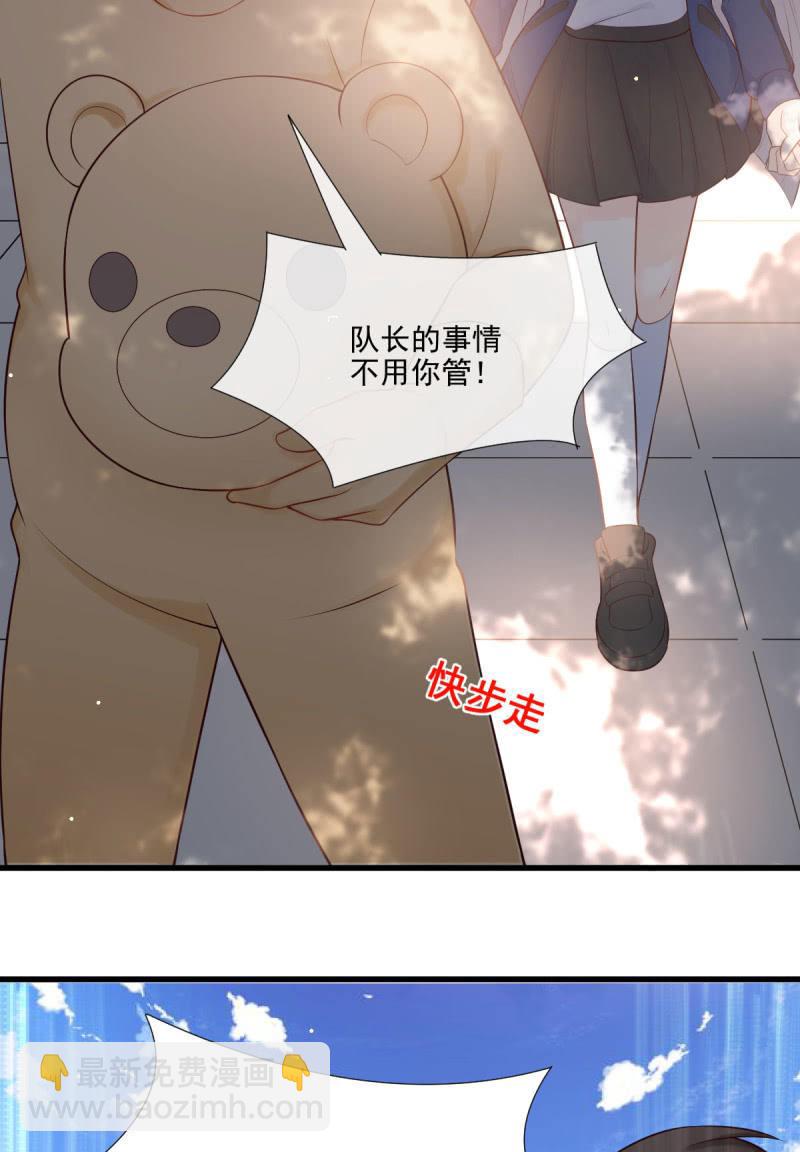 第76话(1/2)-第80话