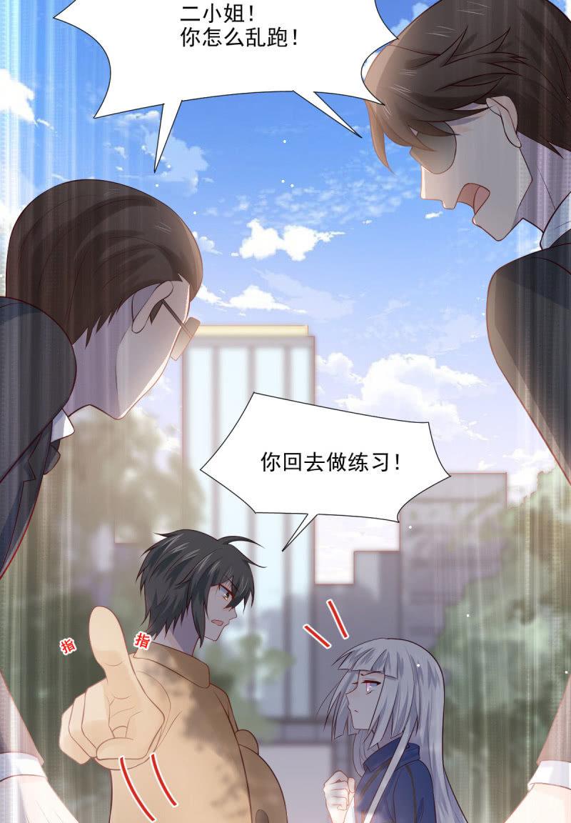 第76话(1/2)-第80话