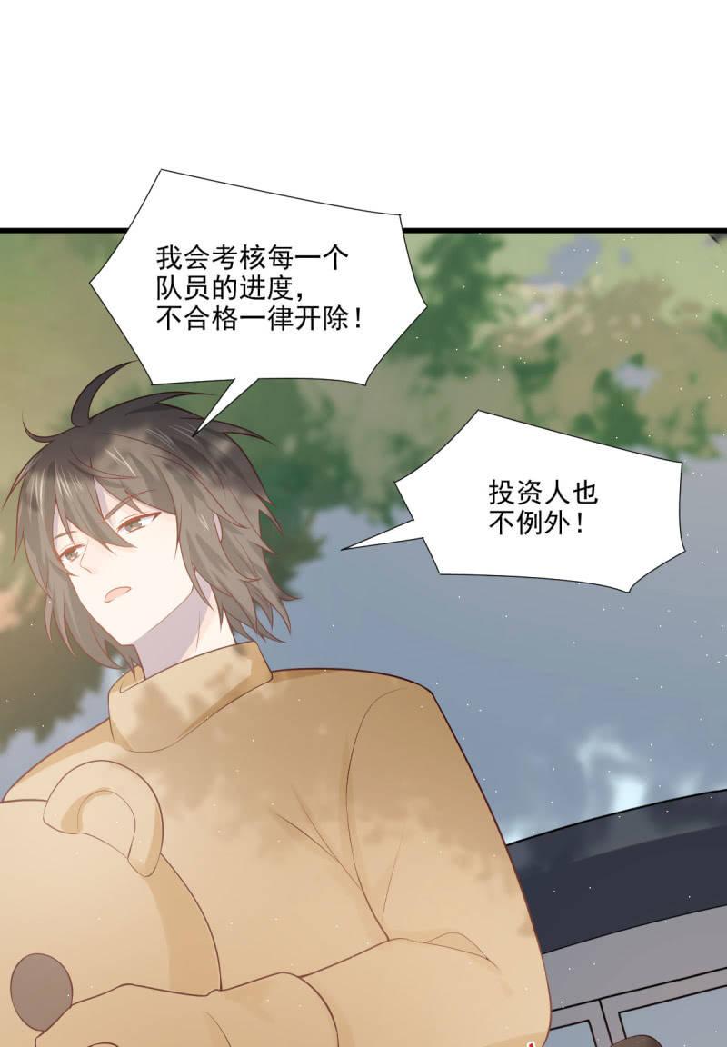 第76话(1/2)-第80话