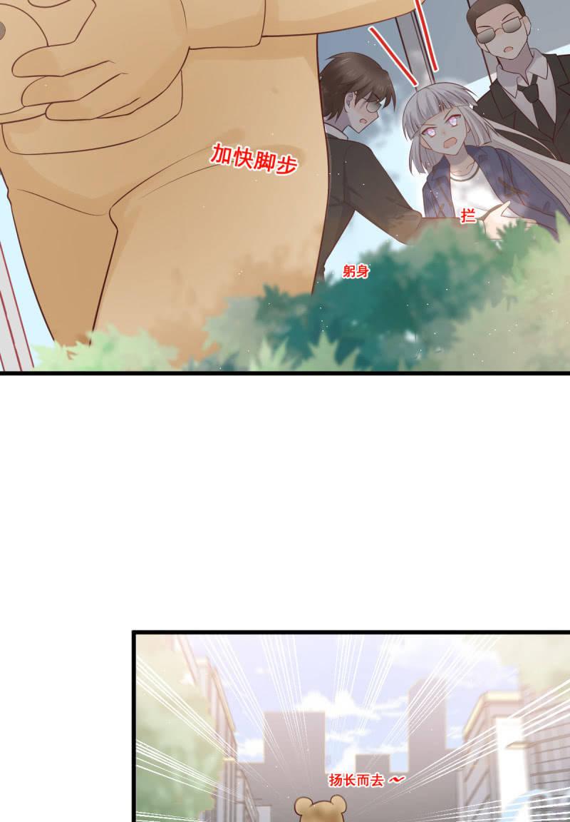 第76话(1/2)-第80话