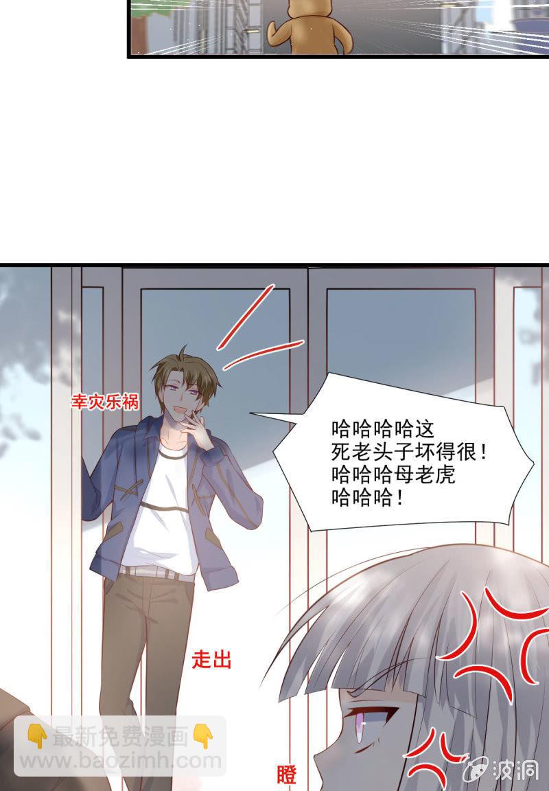 第76话(1/2)-第80话