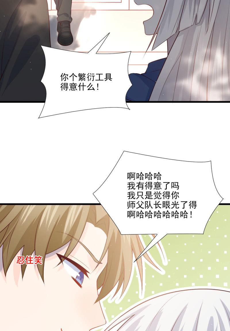 第76话(1/2)-第80话