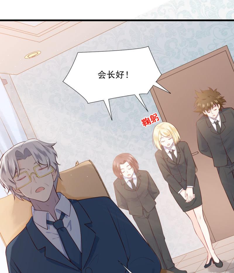 第76话(1/2)-第80话