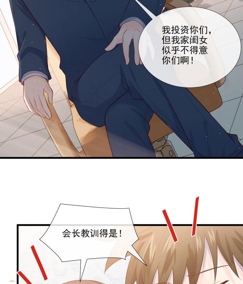 第76话(1/2)-第80话