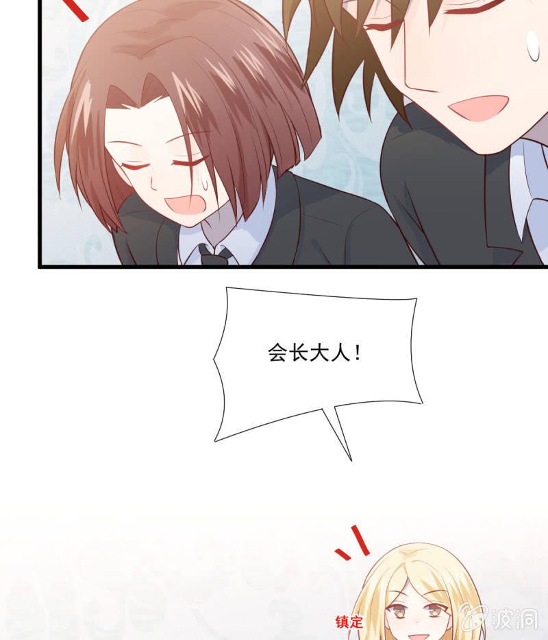 第76话(1/2)-第80话