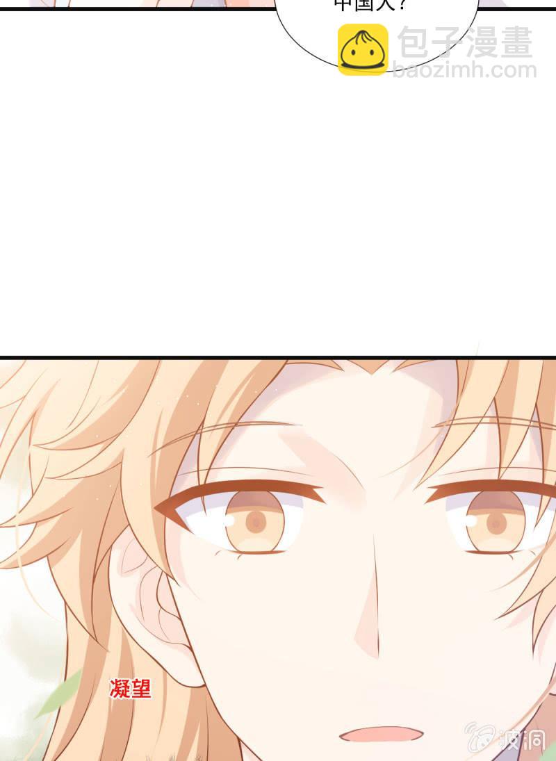 第76话(1/2)-第80话