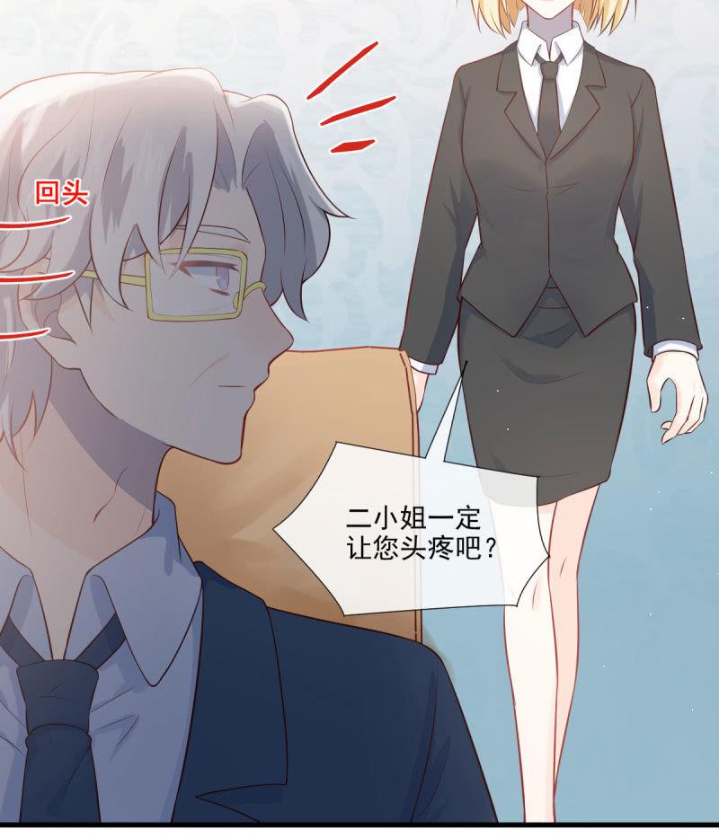 第76话(1/2)-第80话