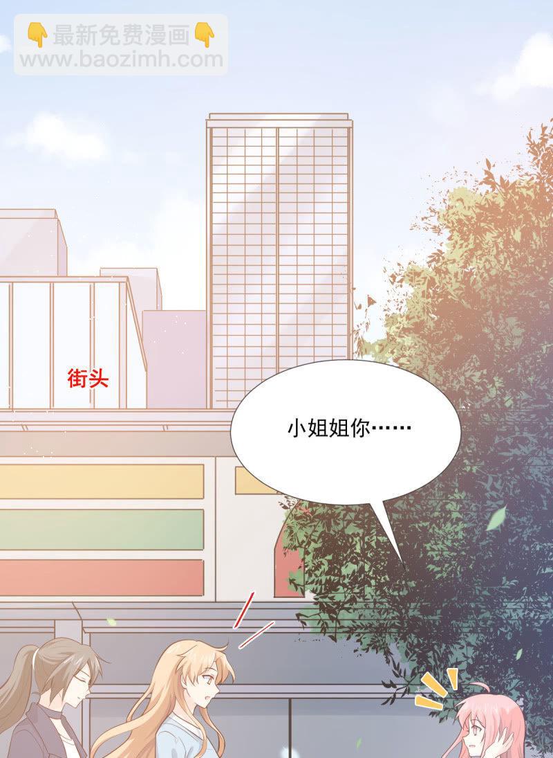 第76话(1/2)-第80话