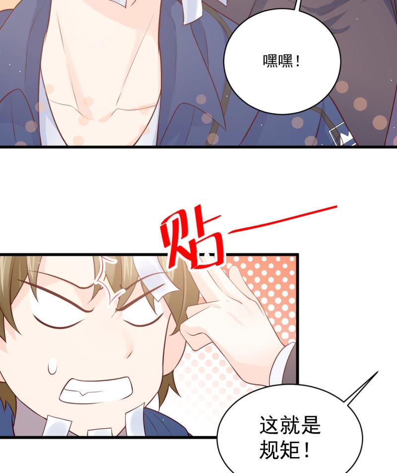 第78话(1/2)-第82话