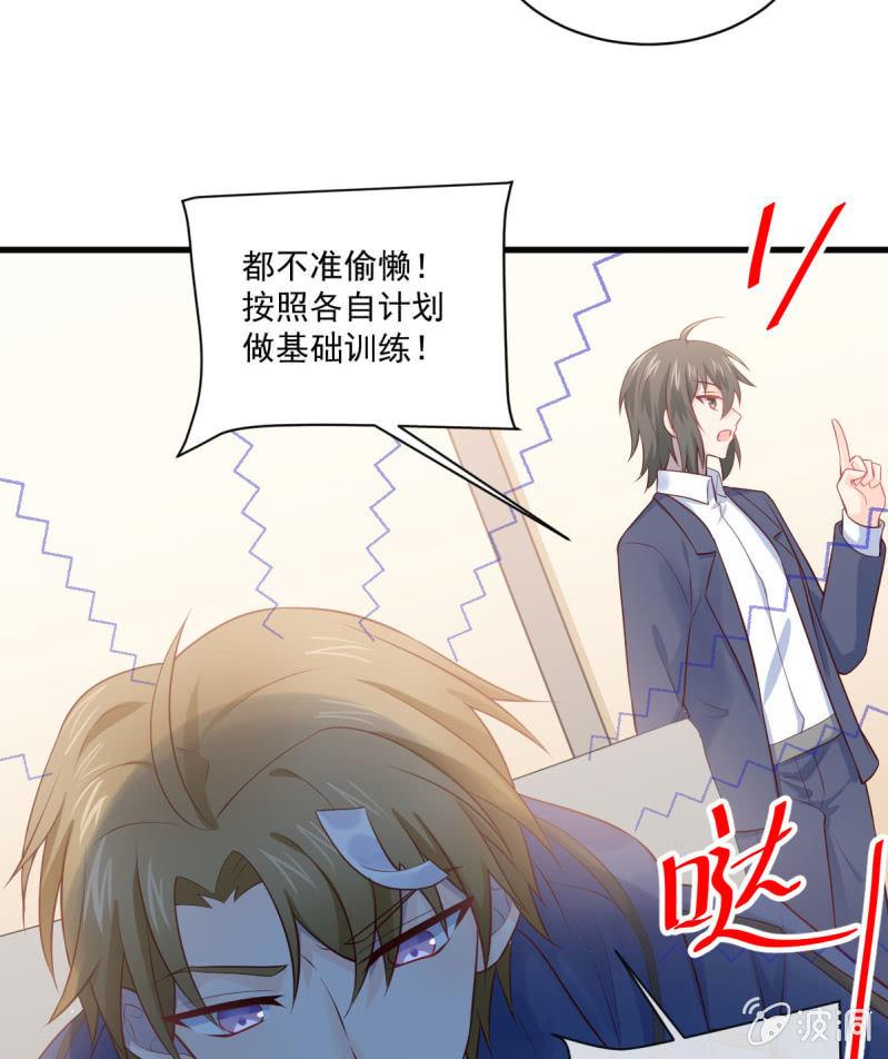 第78话(1/2)-第82话