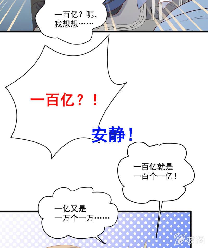 第78话(1/2)-第82话