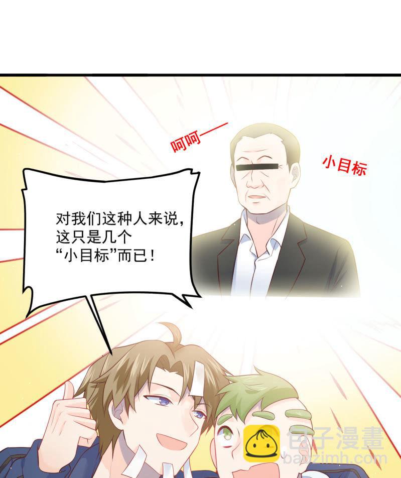 第78话(1/2)-第82话