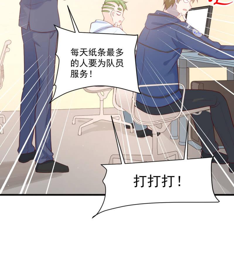 第78话(1/2)-第82话