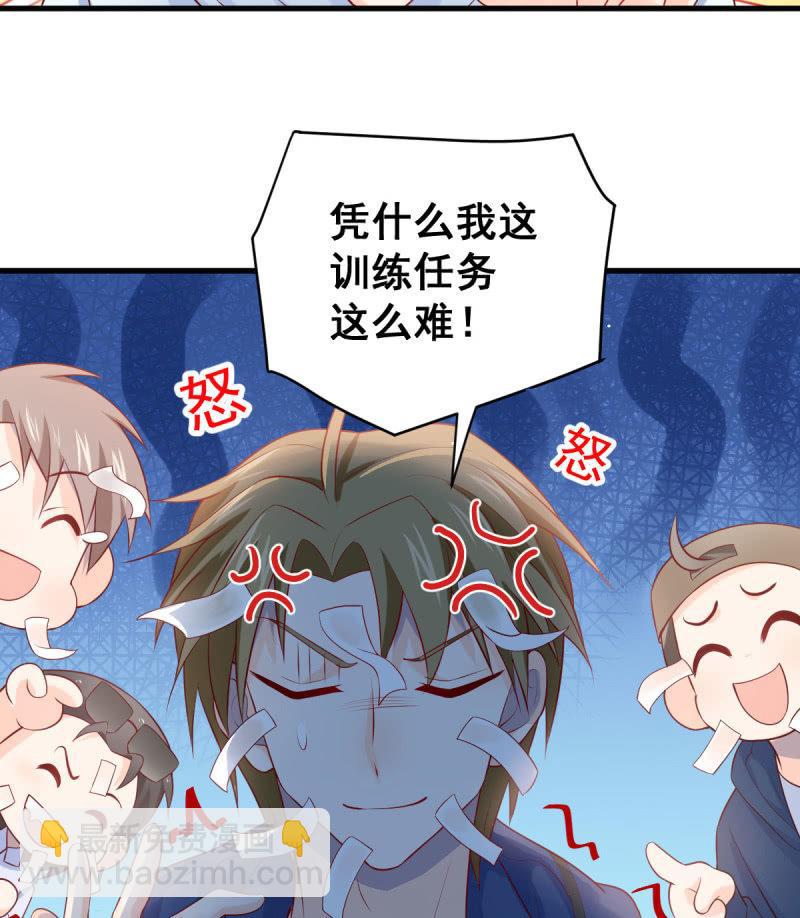 第78话(1/2)-第82话