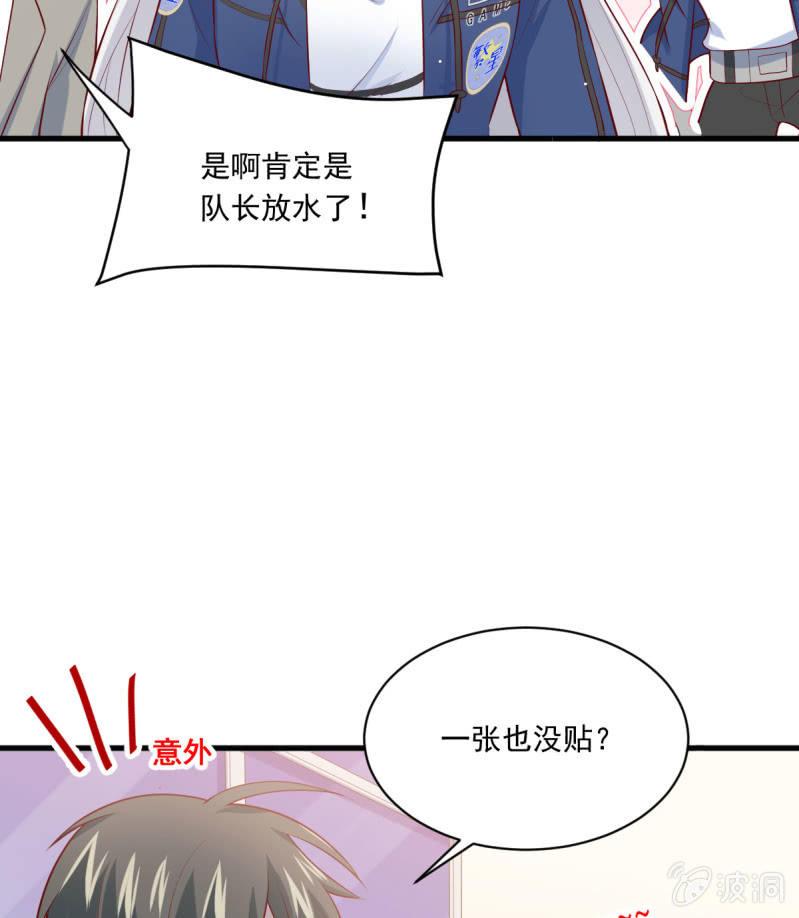 第78话(1/2)-第82话