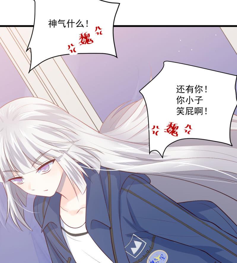 第78话(1/2)-第82话