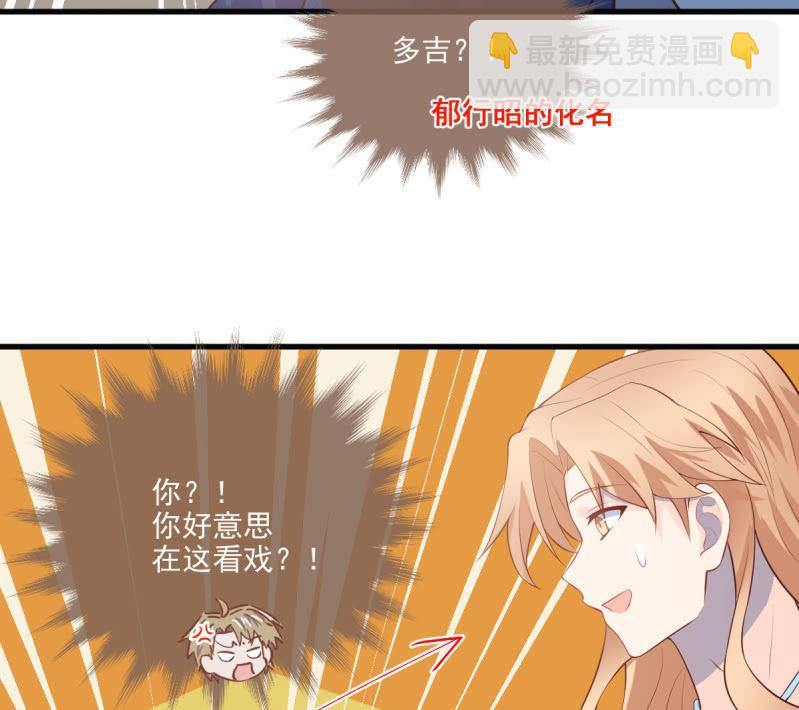 第80话(1/2)-第84话