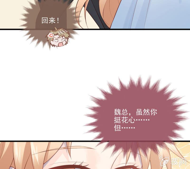 第80话(1/2)-第84话