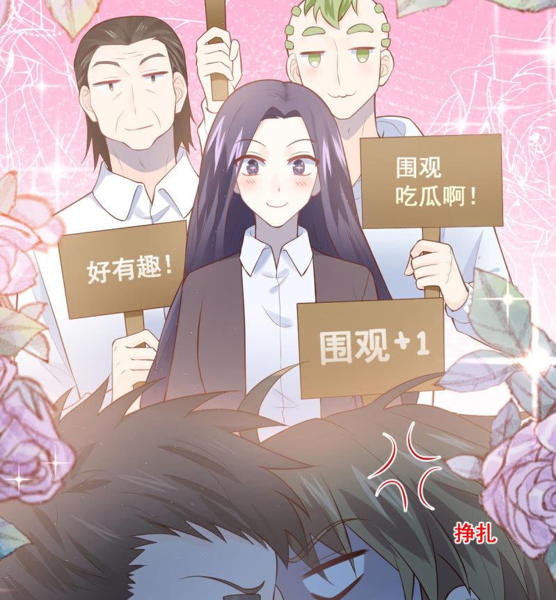 第80话(1/2)-第84话