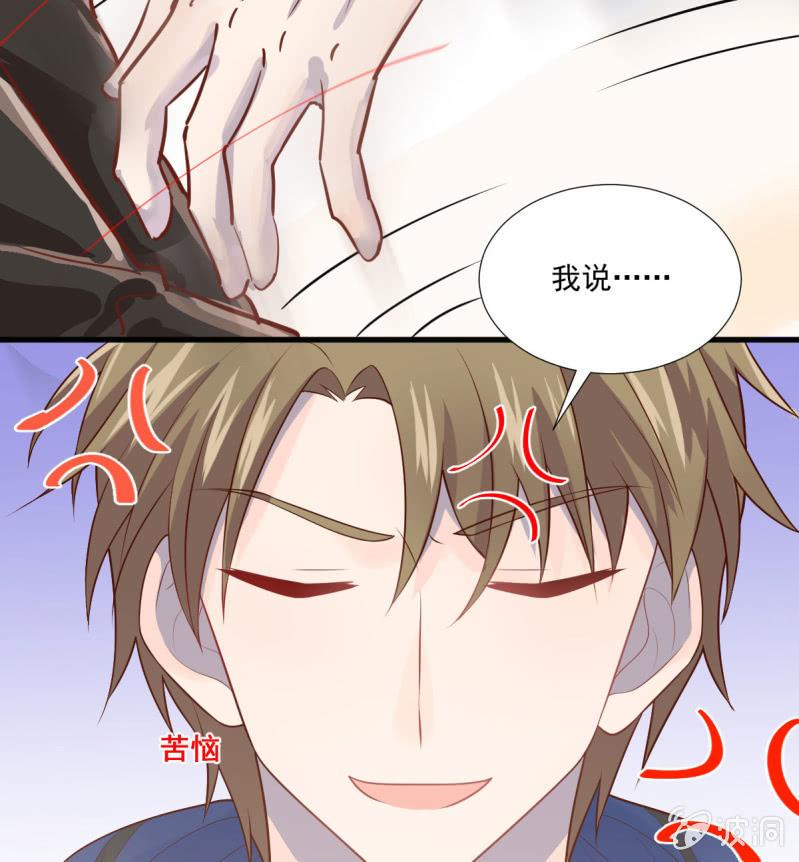 第80话(1/2)-第84话