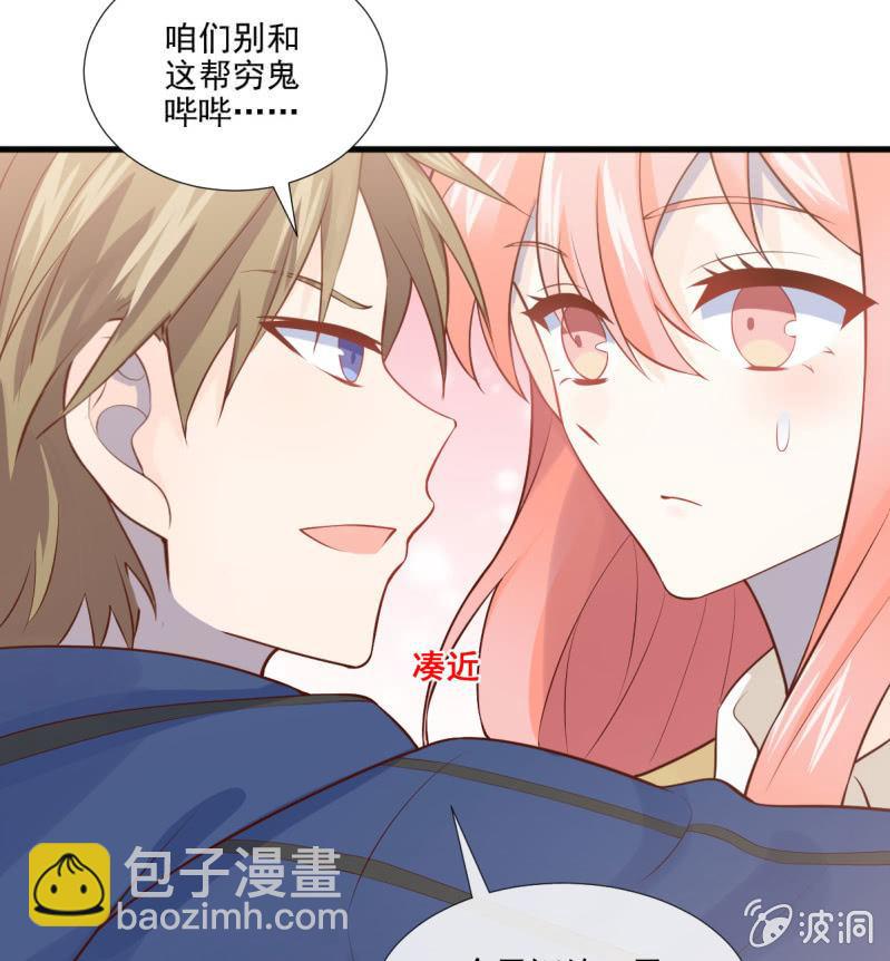 第80话(1/2)-第84话