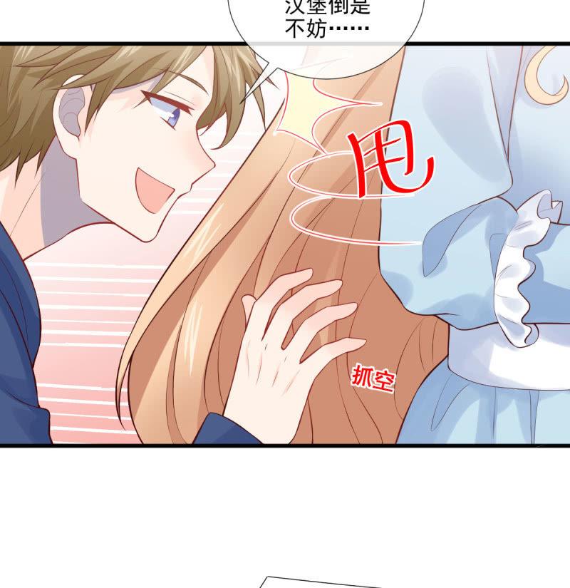 第80话(1/2)-第84话