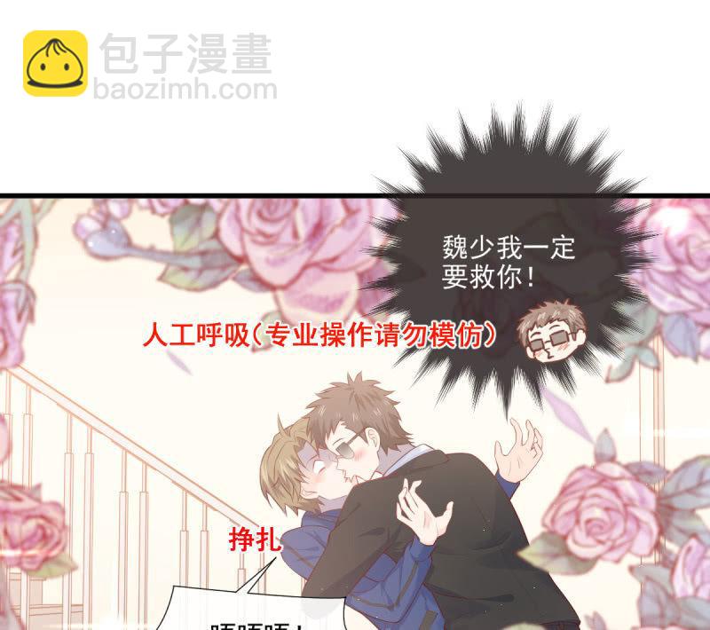 第80话(1/2)-第84话