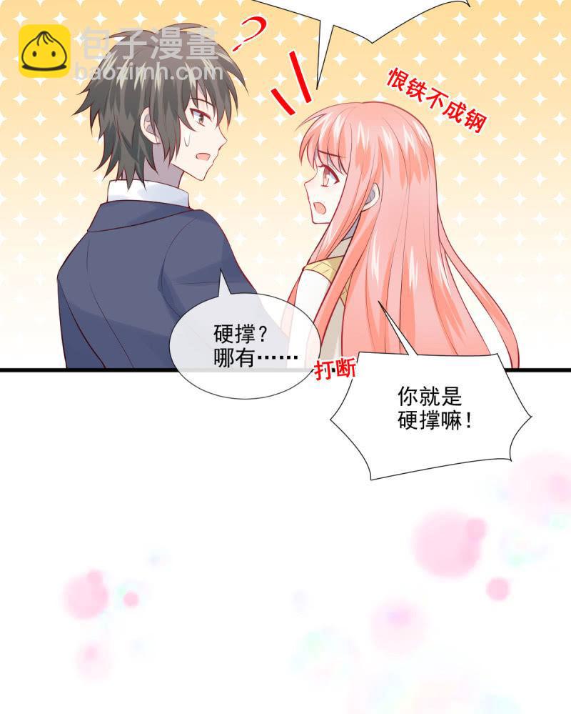 第80话(1/2)-第84话