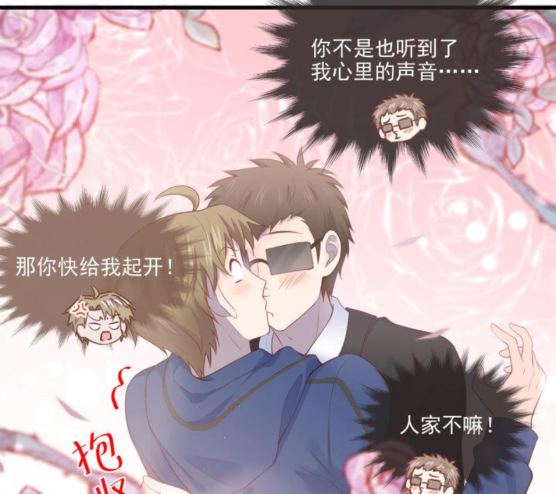 第80话(1/2)-第84话