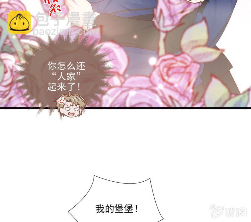 第80话(1/2)-第84话